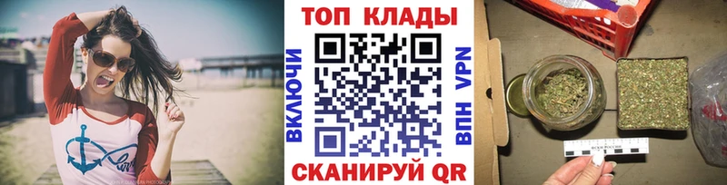 Виды наркоты Волчанск Псилоцибиновые грибы  Меф мяу мяу  COCAIN  Гашиш  ОМГ ОМГ ссылки  Бошки Шишки 