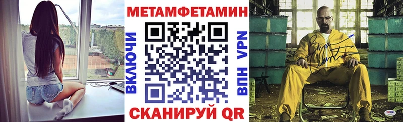 Амфетамин Premium  дарнет шоп  Волчанск 