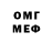 МЕТАДОН мёд Adam Ilioff