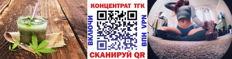 Cannafood марихуана  Волчанск 