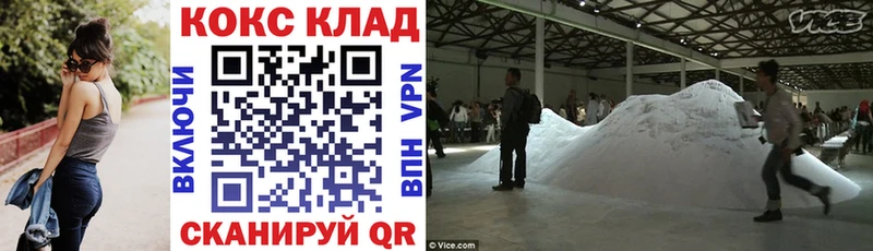 COCAIN Боливия  кракен ONION  Волчанск 