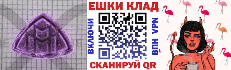 Экстази DUBAI  Волчанск 