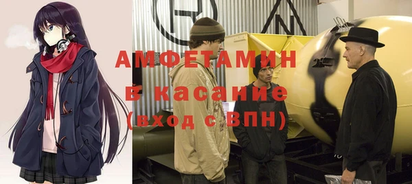 марки nbome Белоозёрский