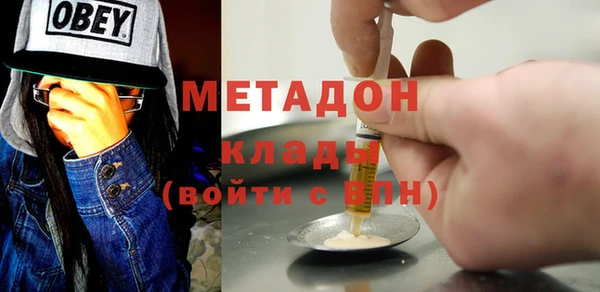 первитин Беломорск
