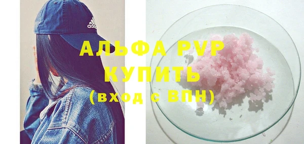 первитин Беломорск
