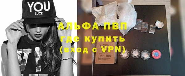 спайс Белокуриха