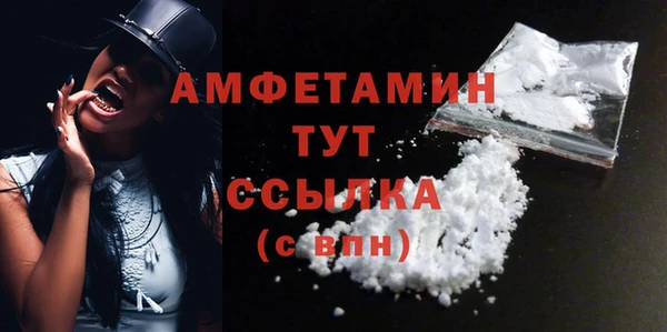 спайс Белокуриха