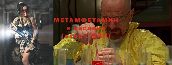 первитин Беломорск