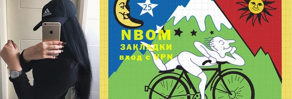 спайс Белокуриха