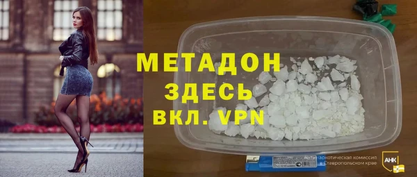 спайс Белокуриха