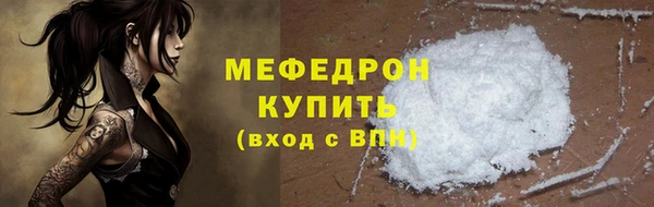 спайс Белокуриха