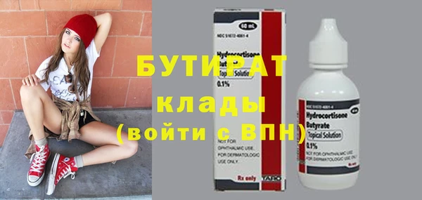 марки nbome Белоозёрский