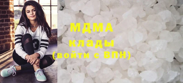 спайс Белокуриха
