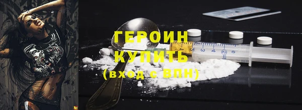 спайс Белокуриха