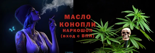 марки nbome Белоозёрский