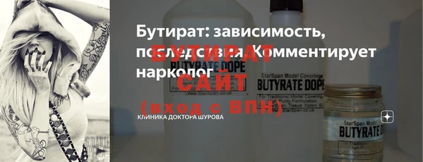 марки nbome Белоозёрский