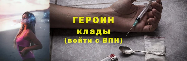 спайс Белокуриха