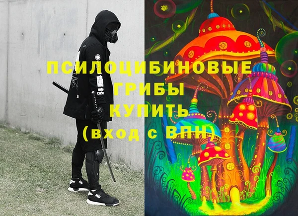 марки nbome Белоозёрский
