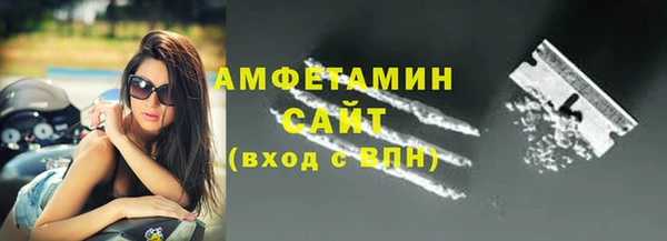 первитин Беломорск