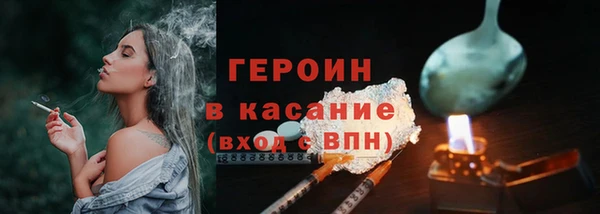 спайс Белокуриха