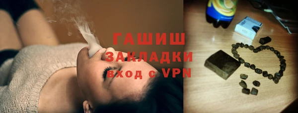 спайс Белокуриха