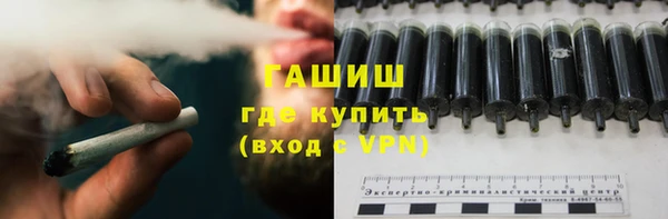 спайс Белокуриха
