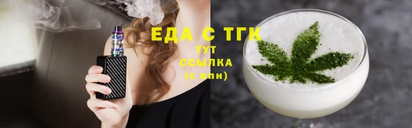 бутик Красноперекопск