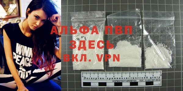 первитин Беломорск