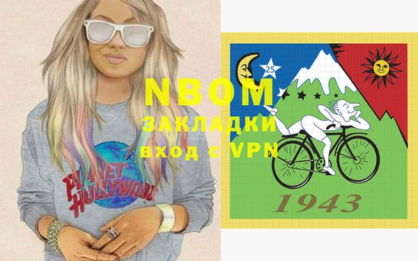 первитин Беломорск