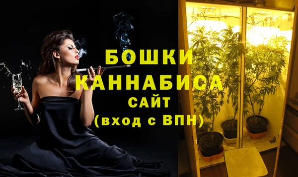 первитин Беломорск