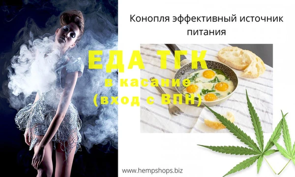 первитин Беломорск