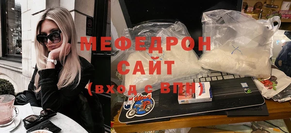 первитин Беломорск