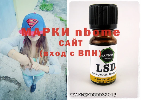 первитин Беломорск