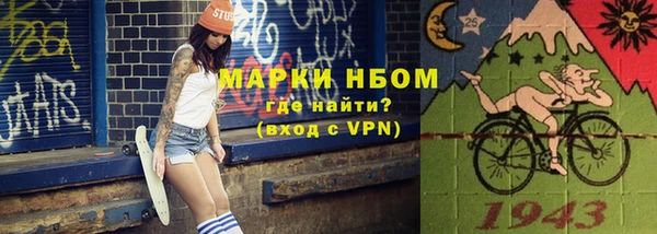 спайс Белокуриха