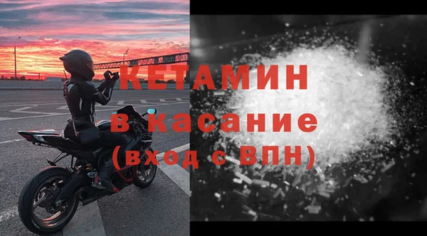 первитин Беломорск