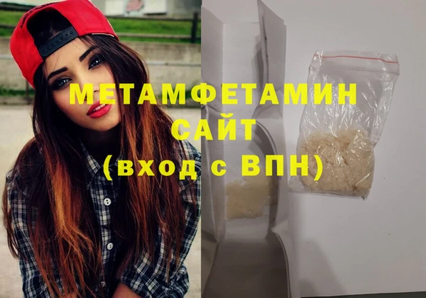 спайс Белокуриха