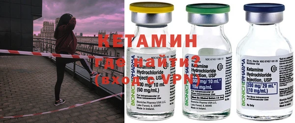 спайс Белокуриха