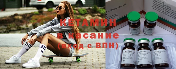 первитин Беломорск
