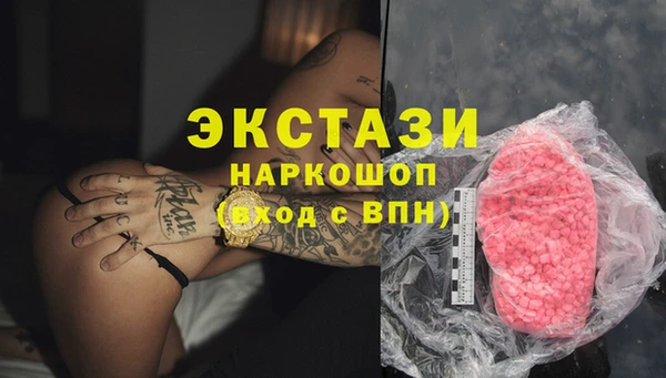 марки nbome Белоозёрский