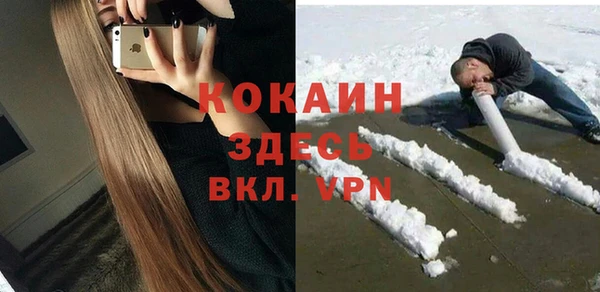 первитин Беломорск