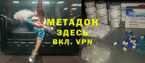 первитин Беломорск
