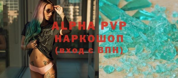 первитин Беломорск