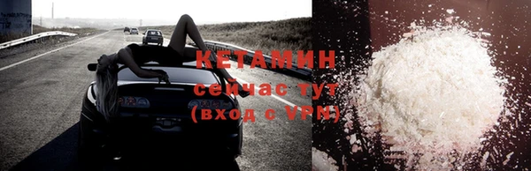 спайс Белокуриха
