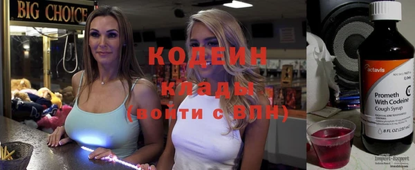 спайс Белокуриха