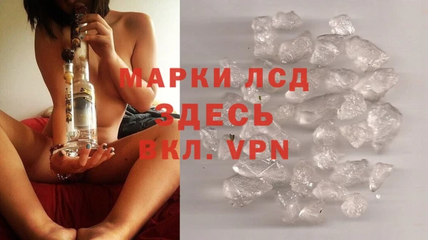 марки nbome Белоозёрский