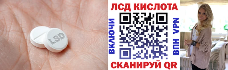 Лсд 25 экстази ecstasy Волчанск