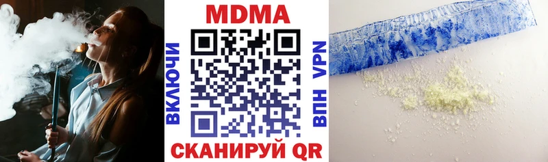 MDMA VHQ  Волчанск 