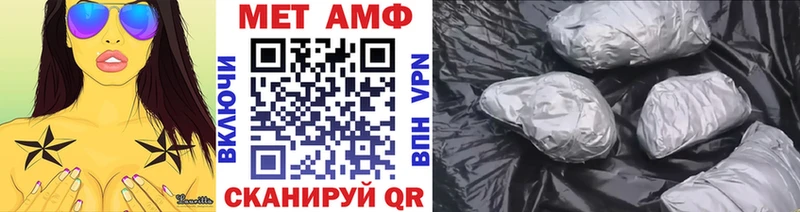 darknet Telegram  Волчанск  Первитин винт 