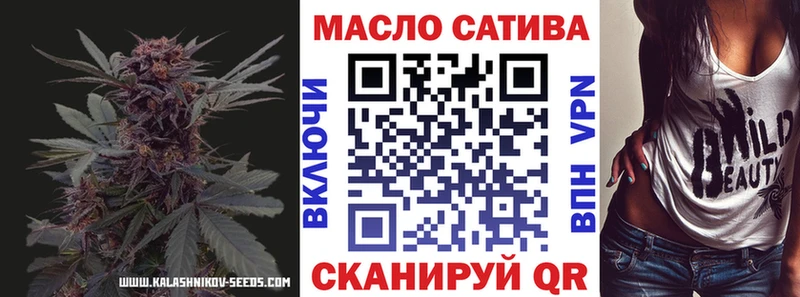 ТГК вейп с тгк  как найти закладки  Волчанск 
