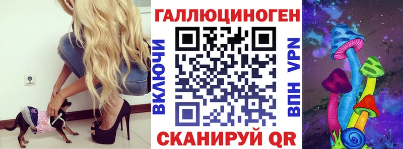 Псилоцибиновые грибы Magic Shrooms  Волчанск 